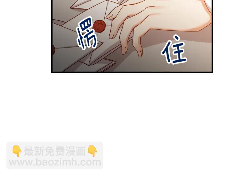 第41话 三哥的小心思159