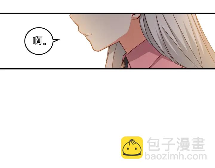 第41话 三哥的小心思160