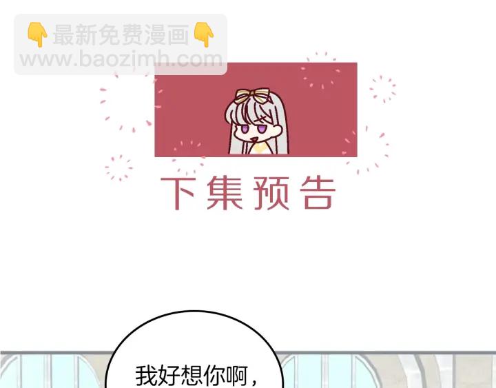 第41话 三哥的小心思164