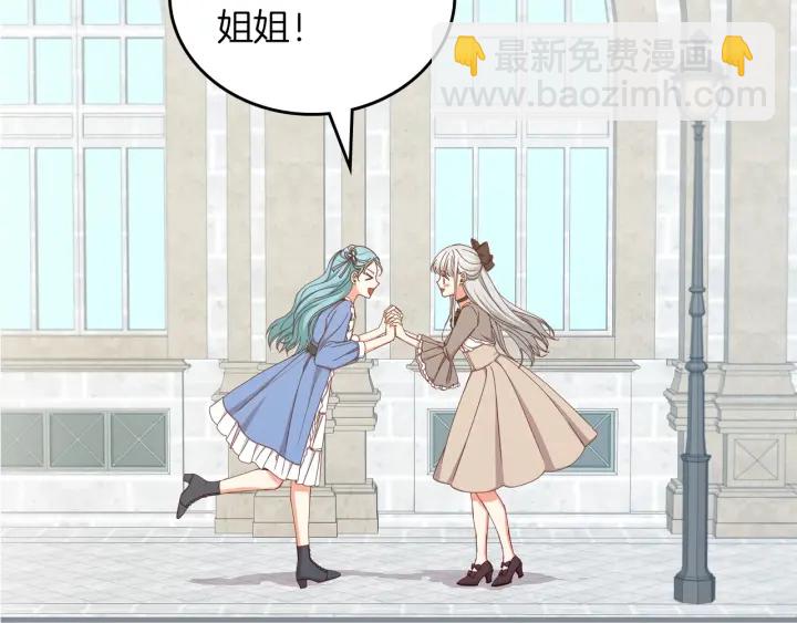 第41话 三哥的小心思165