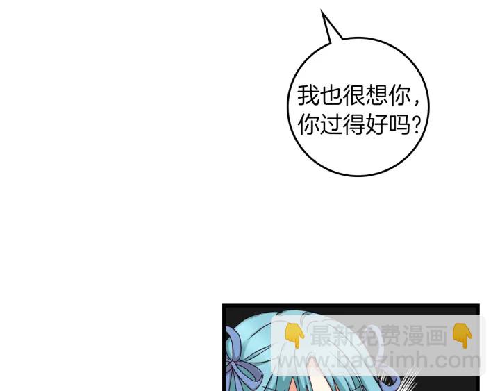 第41话 三哥的小心思166