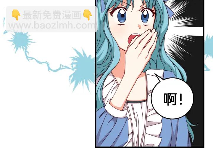 第41话 三哥的小心思167