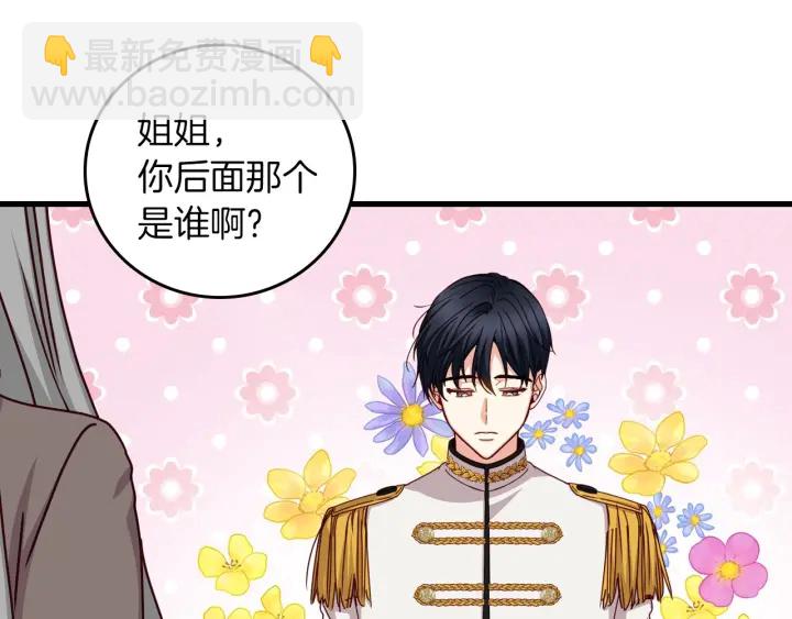 第41话 三哥的小心思168