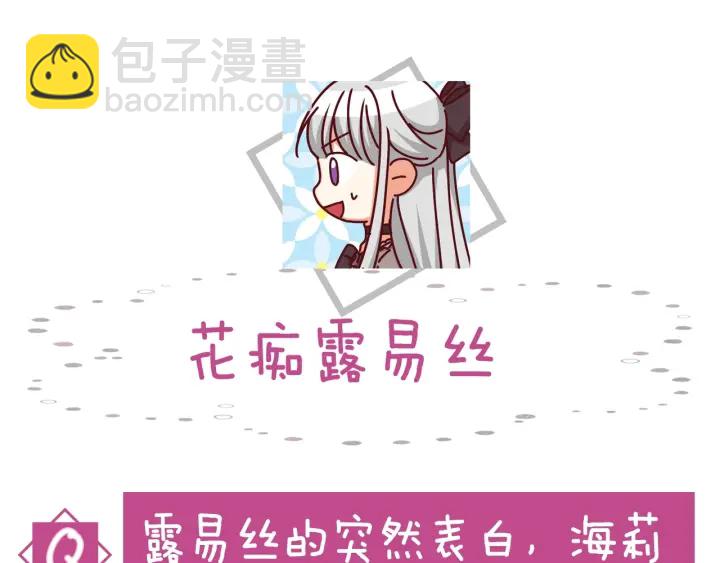 第41话 三哥的小心思172