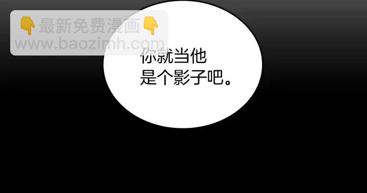 第41话 三哥的小心思18
