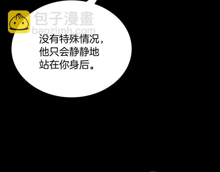 第41话 三哥的小心思20