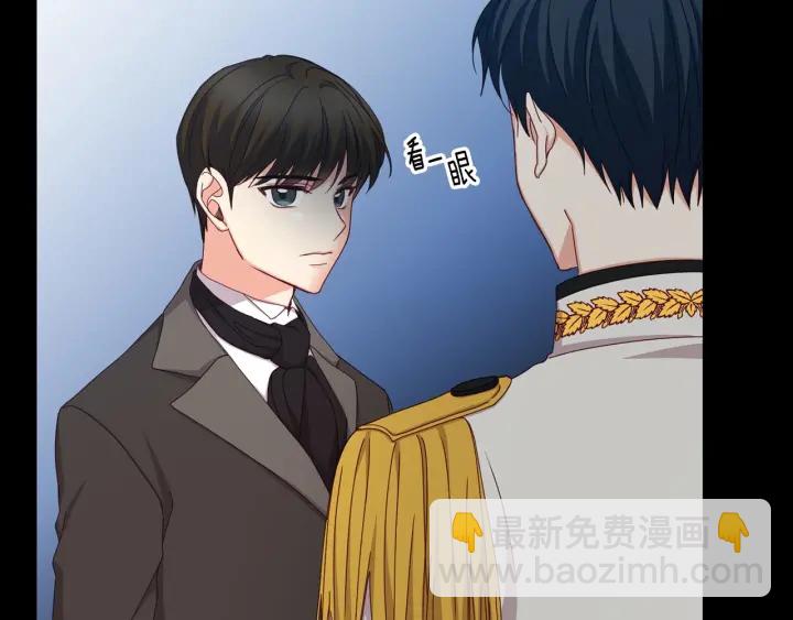 第41话 三哥的小心思29