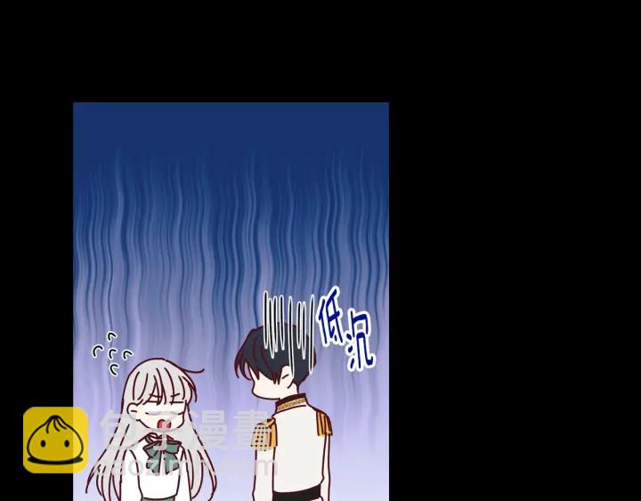 第41话 三哥的小心思33