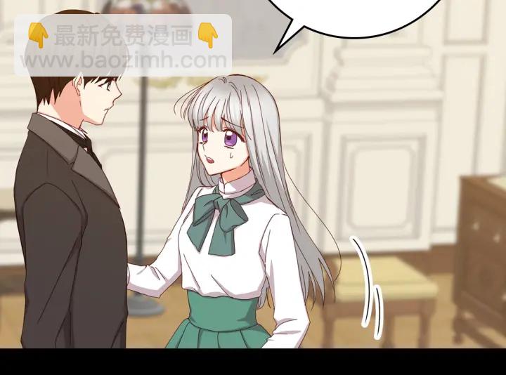 第41话 三哥的小心思35