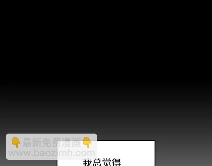 第41话 三哥的小心思36