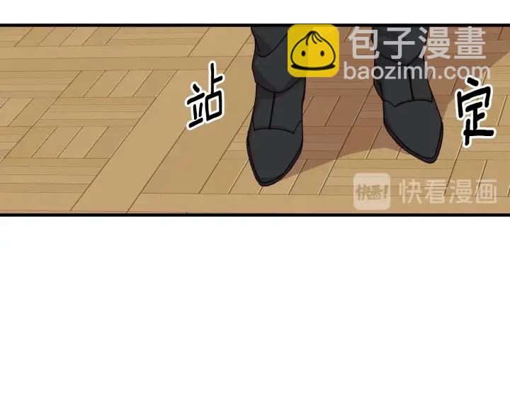第41话 三哥的小心思46