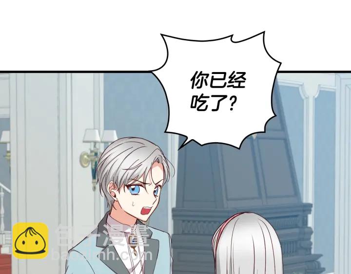 第41话 三哥的小心思51