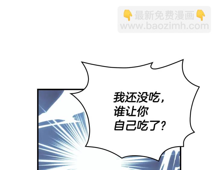 第41话 三哥的小心思53