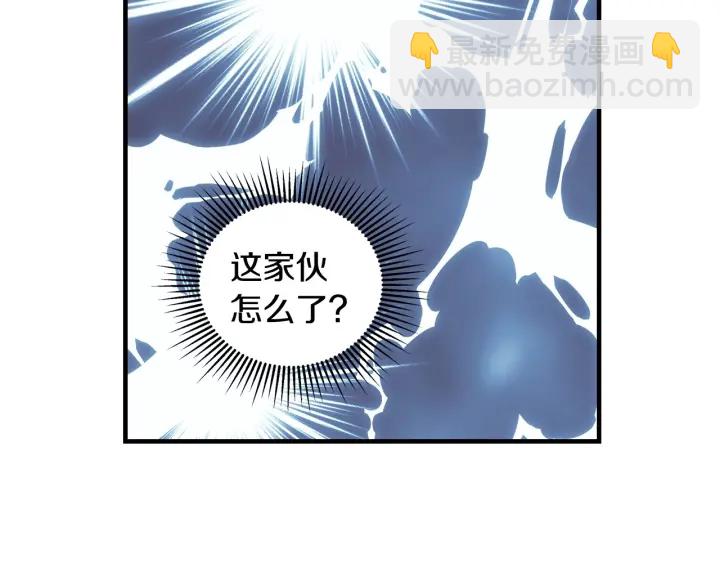 第41话 三哥的小心思54