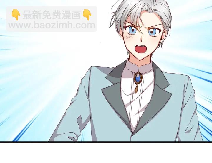第41话 三哥的小心思56