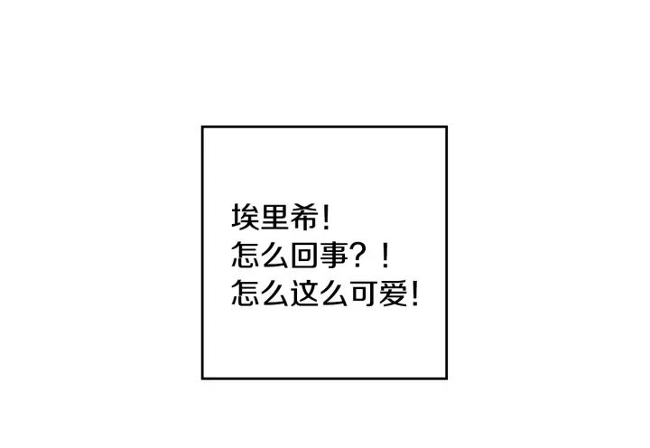 第41话 三哥的小心思63