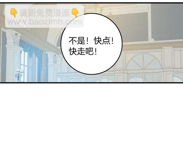 第41话 三哥的小心思68