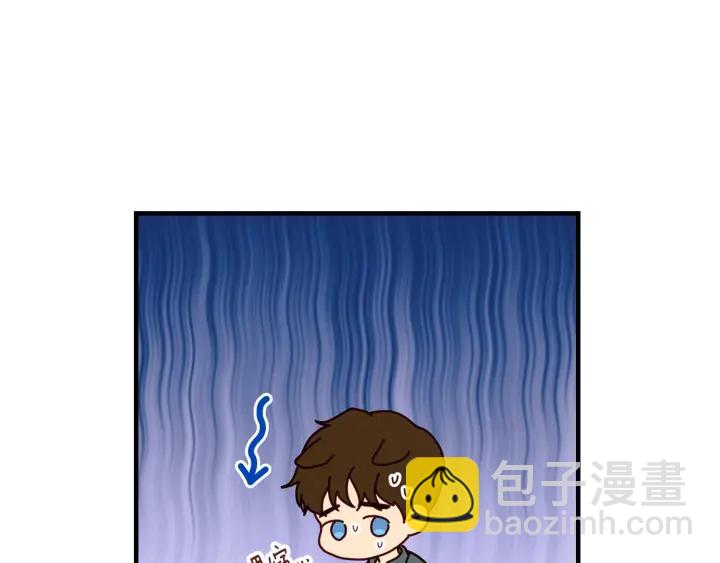 第41话 三哥的小心思8