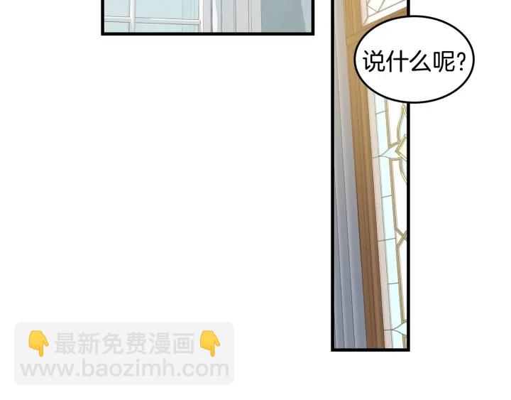 第41话 三哥的小心思85