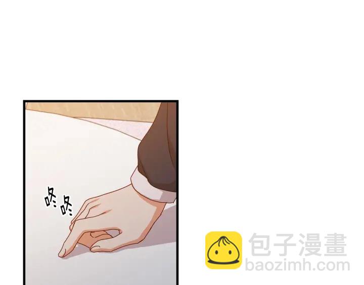 第41话 三哥的小心思89