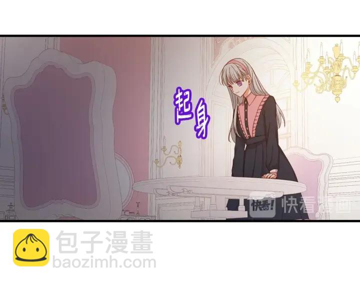 第41话 三哥的小心思91