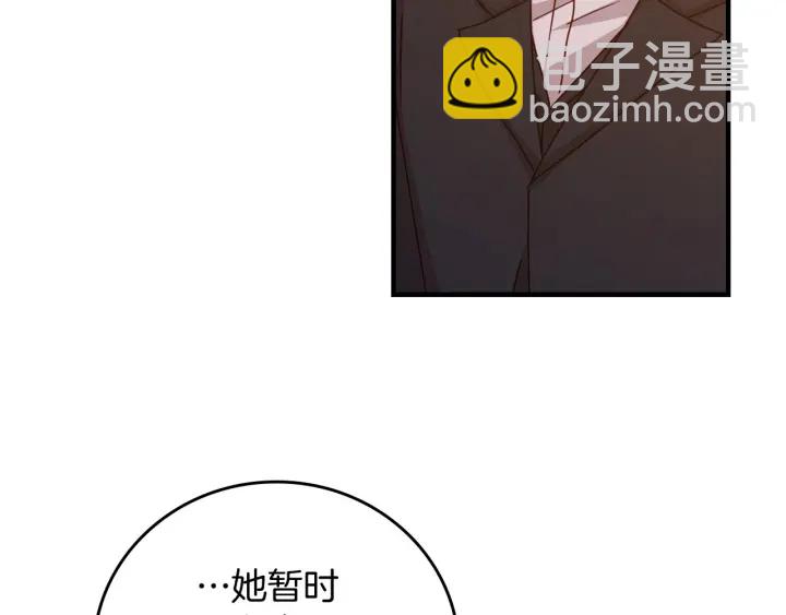 第41话 三哥的小心思99