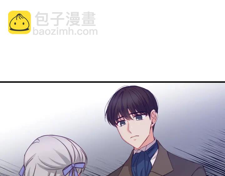第42话 失礼的女人11