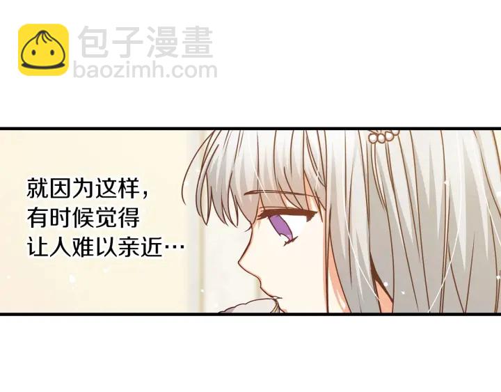 第42话 失礼的女人115