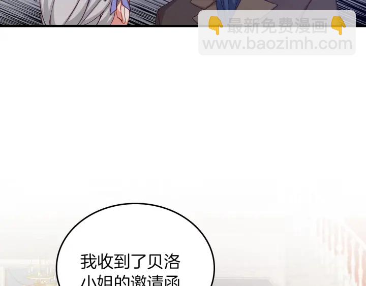 第42话 失礼的女人12