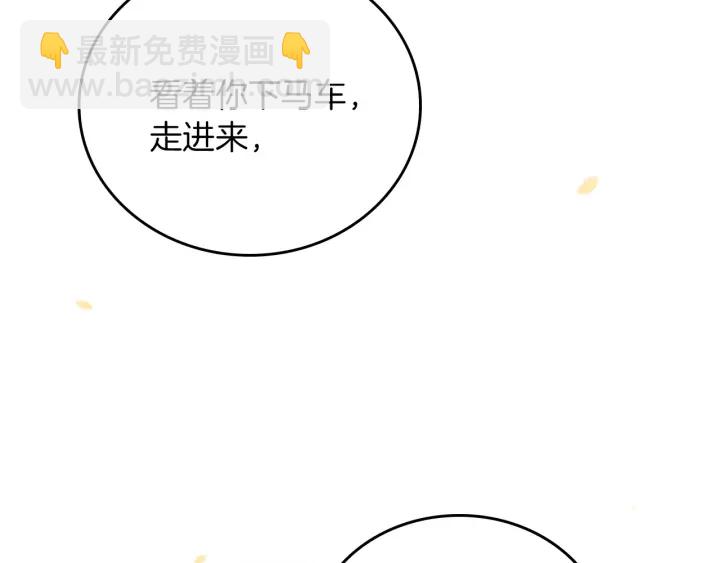 第42话 失礼的女人122