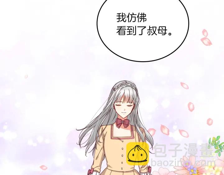 第42话 失礼的女人123