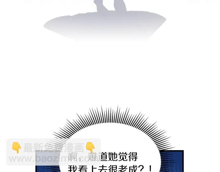 第42话 失礼的女人125