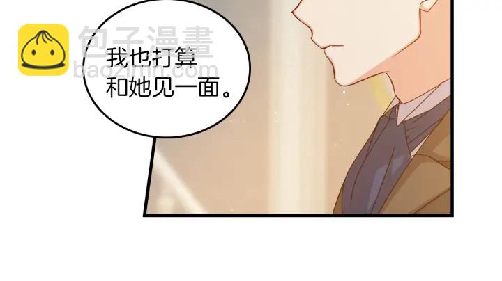 第42话 失礼的女人16