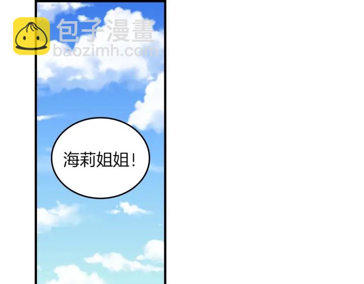 第42话 失礼的女人26