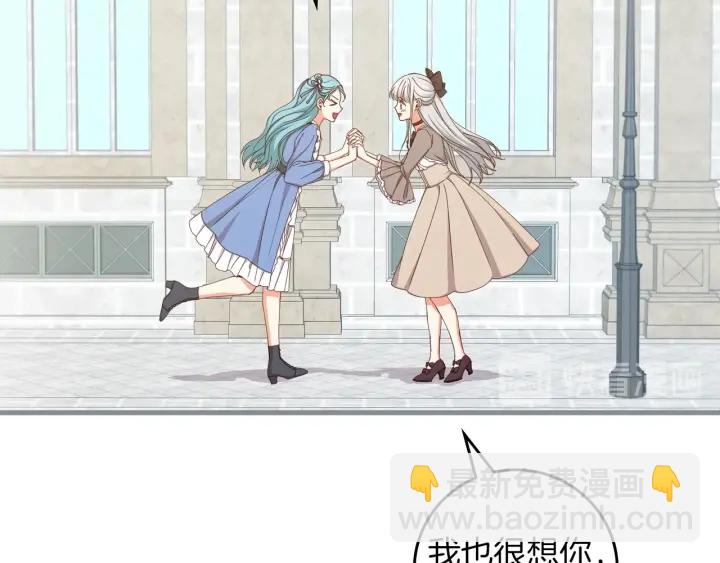 第42话 失礼的女人28