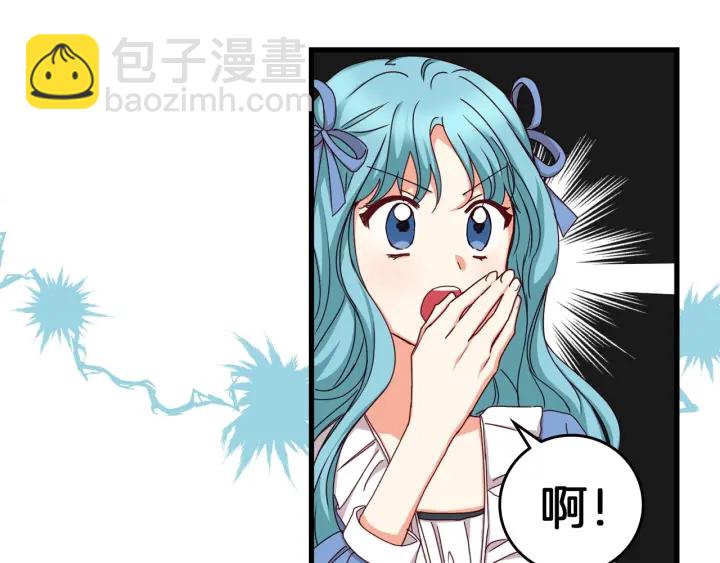 第42话 失礼的女人32