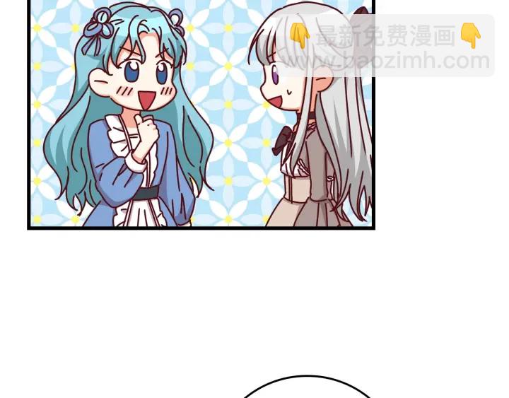 第42话 失礼的女人37