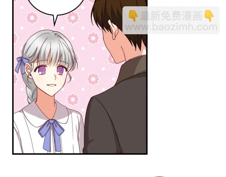 第42话 失礼的女人4