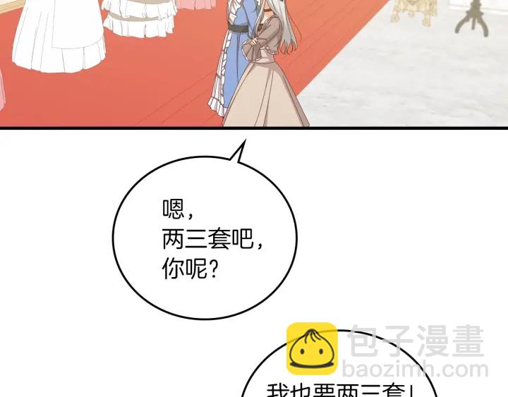 第42话 失礼的女人55