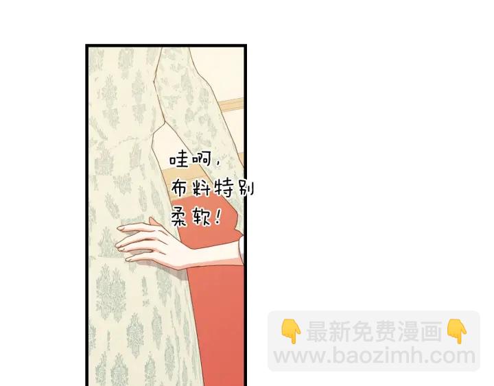 第42话 失礼的女人60