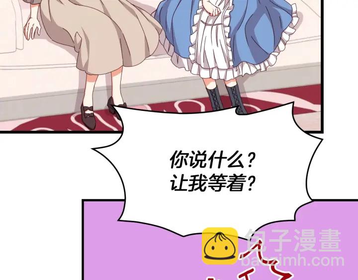 第42话 失礼的女人63