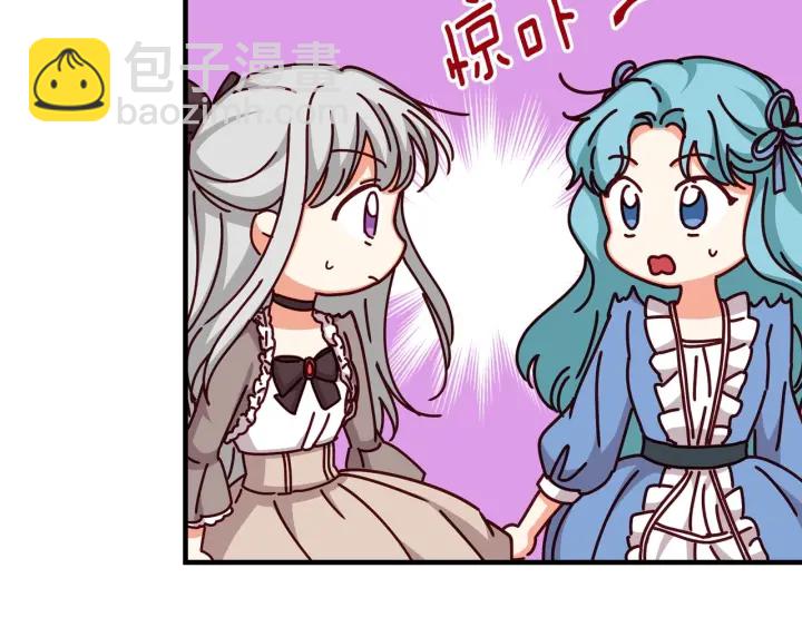 第42话 失礼的女人64