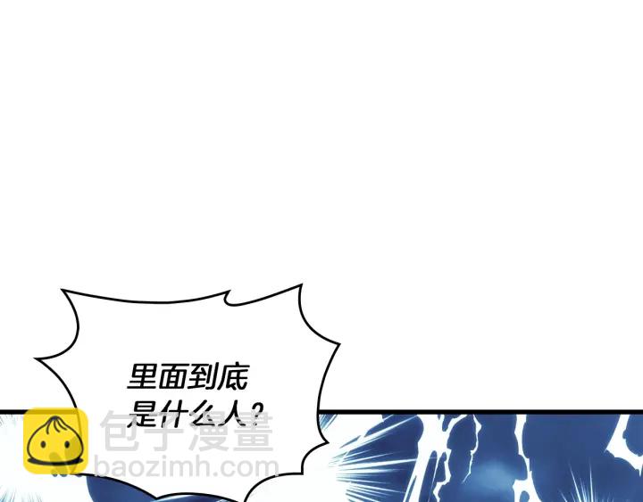 第42话 失礼的女人65