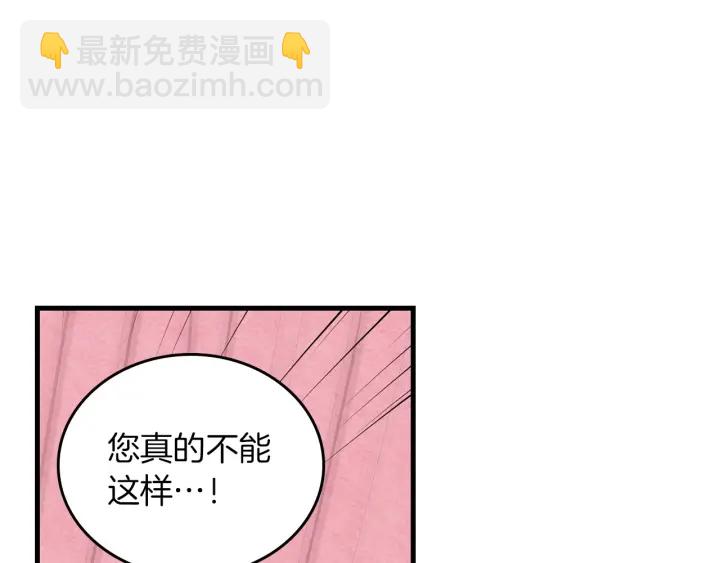 第42话 失礼的女人69