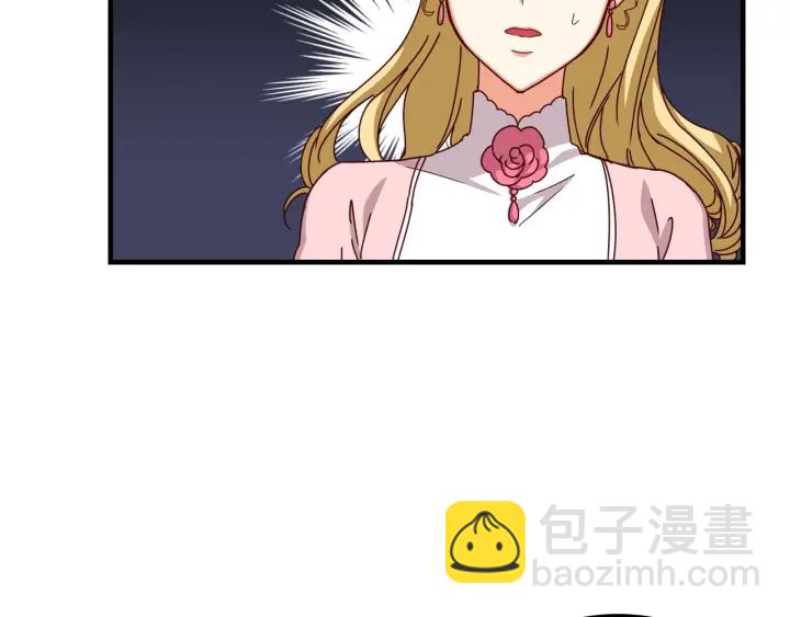 第42话 失礼的女人75
