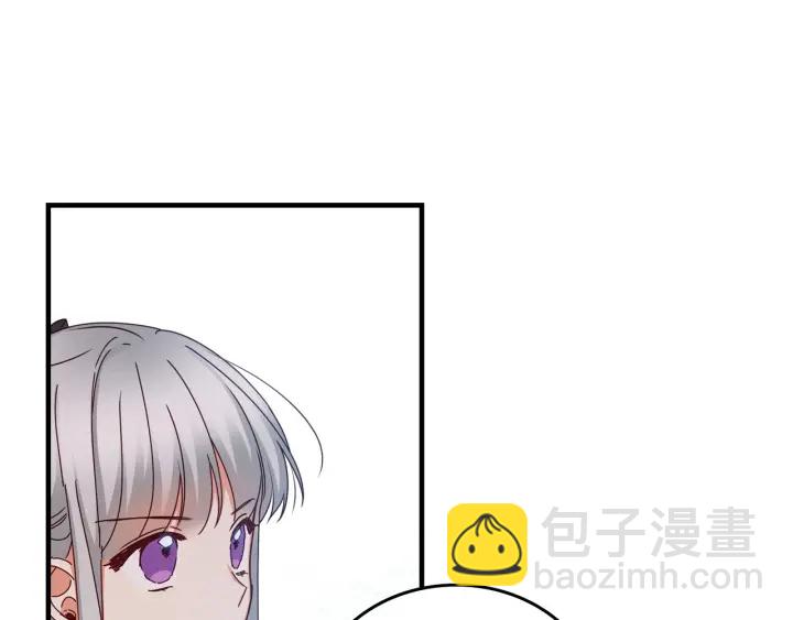 第42话 失礼的女人78