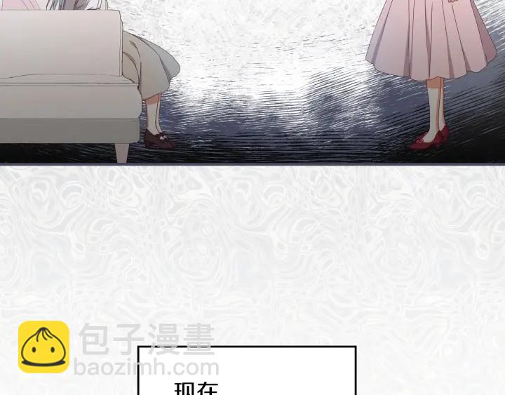 第42话 失礼的女人82
