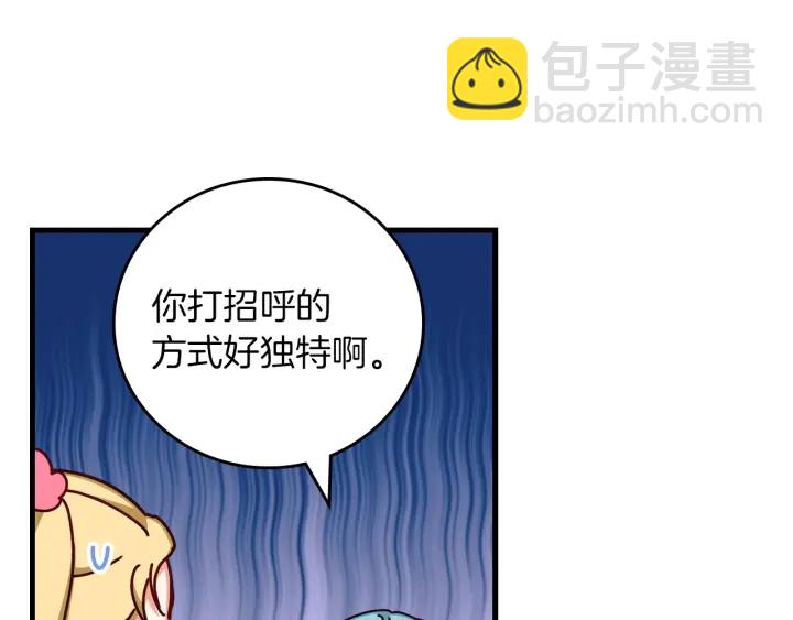 第42话 失礼的女人92