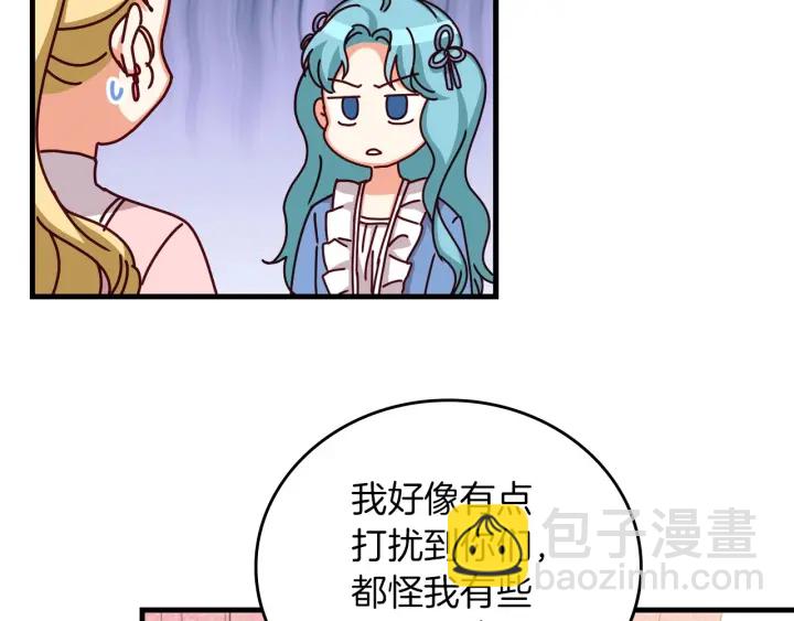 第42话 失礼的女人93