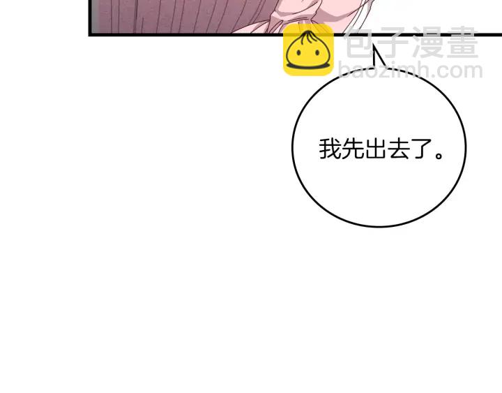 第42话 失礼的女人95